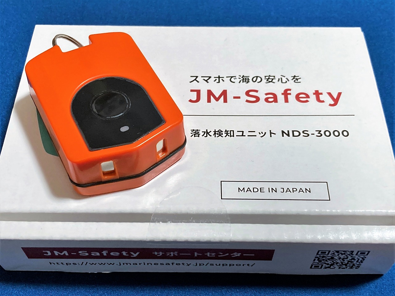 ⑩ SYM UMI100 ジャンク 本日引き取りお願いします 落水検知ユニットJM-Safetyを買った話 | うみづり研究所